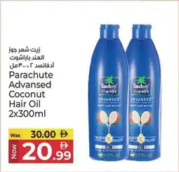 Kenz Hypermarket Parachute Advansed Coconut Hair Oil offer
