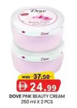 KM Trading Dove pink beauty cream offer