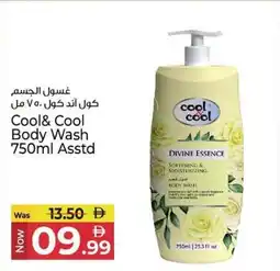 Kenz Hypermarket Cool & Cool Body Wash Asstd offer