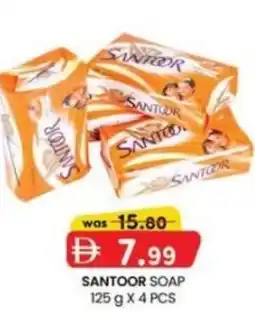 KM Trading Santoor soap offer