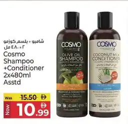 Kenz Hypermarket Cosmo Shampoo + Conditioner Asstd offer