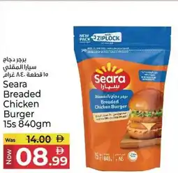 Kenz Hypermarket Seara Breaded Chicken Burger offer