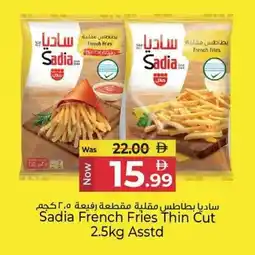 Kenz Hypermarket Sadia French Fries Thin Cut offer