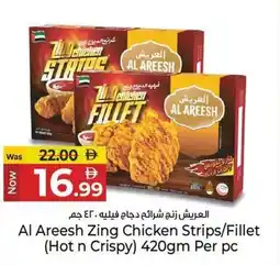 Kenz Hypermarket Al Areesh Zing Chicken Strips/Fillet (Hot n Crispy) offer