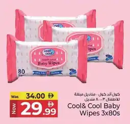 Kenz Hypermarket Cool& Cool Baby Wipes offer