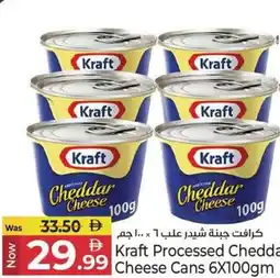 Kenz Hypermarket Kraft Processed Cheddar Cheese cans offer