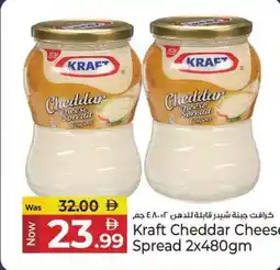 Kenz Hypermarket Kraft Cheddar Cheese spread offer