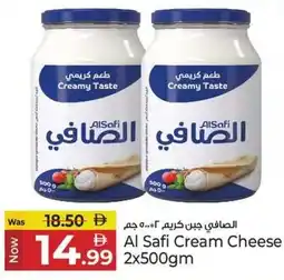Kenz Hypermarket Al Safi Cream Cheese offer