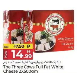 Kenz Hypermarket The Three Cows Full Fat White Cheese offer