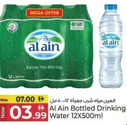 Kenz Hypermarket Al Ain Bottled Drinking water offer