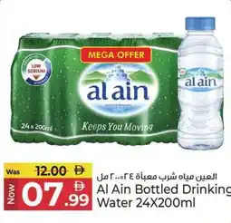 Kenz Hypermarket Al Ain Bottled Drinking water offer