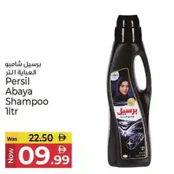 Kenz Hypermarket Persil Abaya Shampoo offer