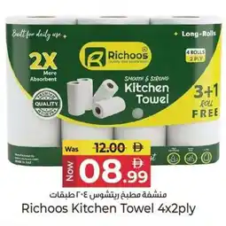 Kenz Hypermarket Richoos Kitchen Towel offer