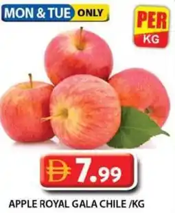 Grand Hyper Market Apple royal gala chile offer