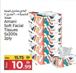 Kenz Hypermarket Amani Soft Facial Tissues offer