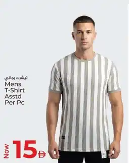 Kenz Hypermarket Mens T-Shirt Asstd offer