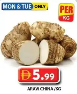 Grand Hyper Market Aravi china offer
