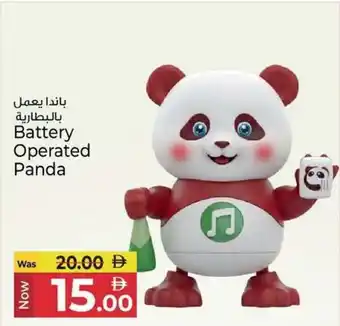 Kenz Hypermarket Battery Operated Panda offer