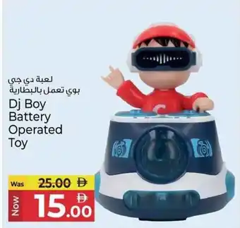 Kenz Hypermarket Dj Boy Battery Operated Toy offer