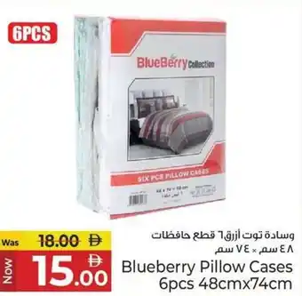 Kenz Hypermarket Blueberry Pillow Cases offer