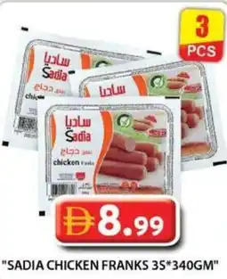 Grand Hyper Market Sadia chicken franks offer