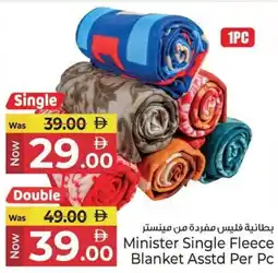 Kenz Hypermarket Minister Single Fleece blanket offer