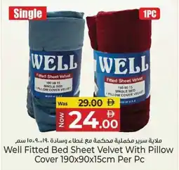 Kenz Hypermarket Well Fitted Bed Sheet Velvet With Pillow Cover offer