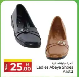 Kenz Hypermarket Ladies Abaya Shoes offer