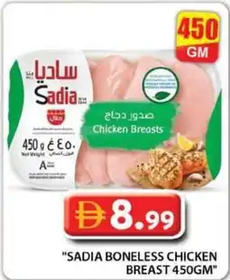 Grand Hyper Market Sadia boneless chicken breast offer