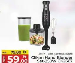Kenz Hypermarket Clikon Hand Blender Set-250W CK2667 offer