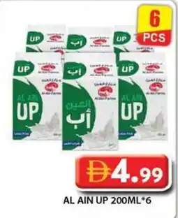 Grand Hyper Market Al ain up offer