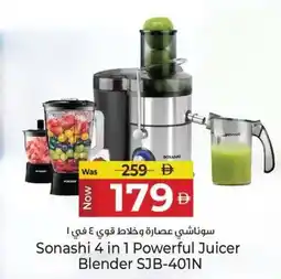 Kenz Hypermarket Sonashi 4 in 1 Powerful Juicer Blender SJB-401N offer