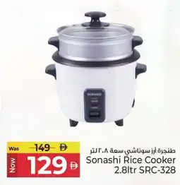 Kenz Hypermarket Sonashi Rice Cooker SRC-328 offer