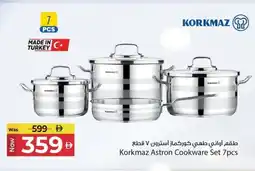Kenz Hypermarket Korkmaz Astron Cookware Set offer