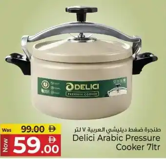 Kenz Hypermarket Delici Arabic Pressure cooker offer