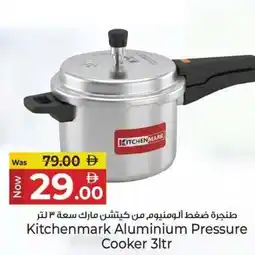 Kenz Hypermarket Kitchenmark Aluminium Pressure Cooker offer