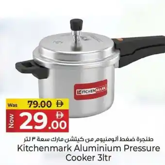 Kenz Hypermarket Kitchenmark Aluminium Pressure Cooker offer