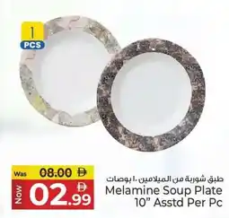 Kenz Hypermarket Melamine Soup Plate 10" Asstd Per Pc offer