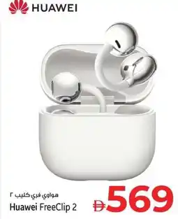 Kenz Hypermarket Huawei FreeClip 2 offer