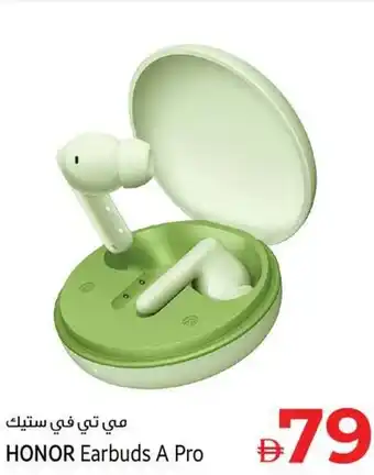 Kenz Hypermarket HONOR Earbuds A Pro offer