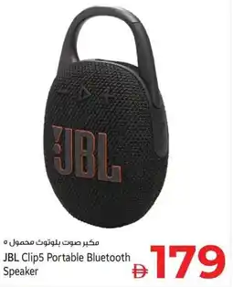 Kenz Hypermarket JBL Clip5 Portable Bluetooth Speaker offer