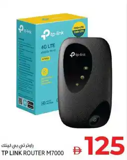 Kenz Hypermarket Tp link router M7000 offer