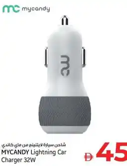 Kenz Hypermarket MYCANDY Lightning Car Charger 32W offer