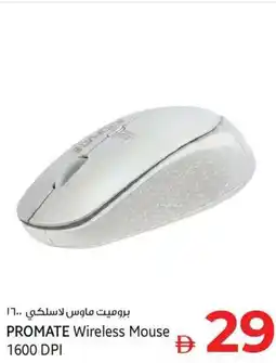 Kenz Hypermarket Promate wireless mouse 1600 DPI offer