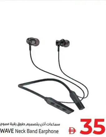 Kenz Hypermarket WAVE Neck Band Earphone offer