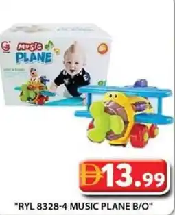 Grand Hyper Market Music plane offer