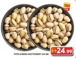 Grand Hyper Market Pista ahmadi salt powder offer