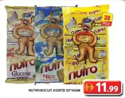 Grand Hyper Market Nutro biscuit offer