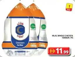 Grand Hyper Market Hilal whole chicken offer