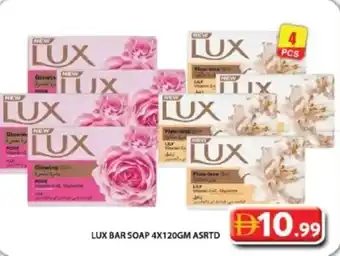 Grand Hyper Market Lux bar soap offer